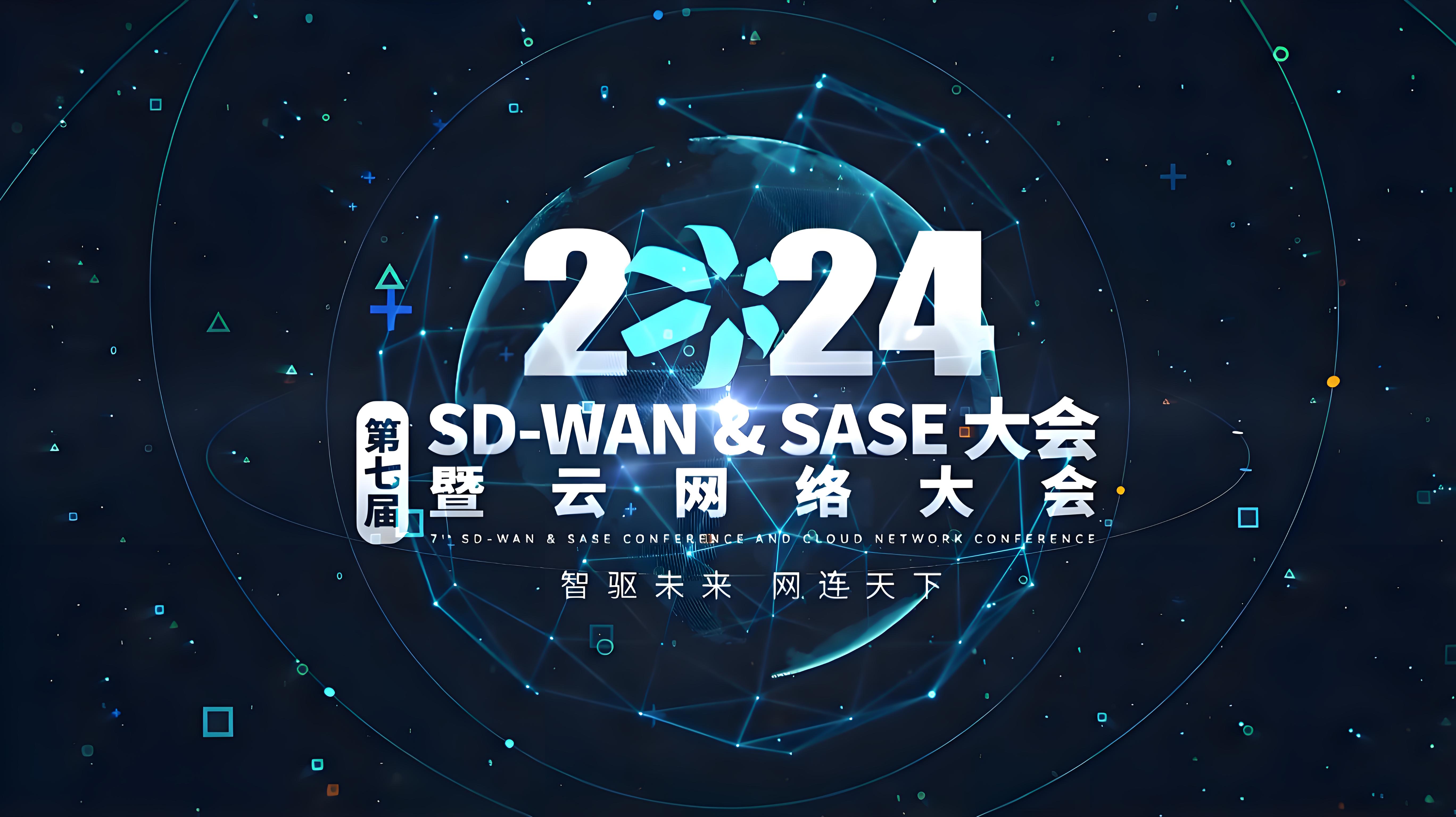 科技海报